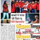 article-in-navbharat-times-gurgaon-delhi-ncr-16dec2014